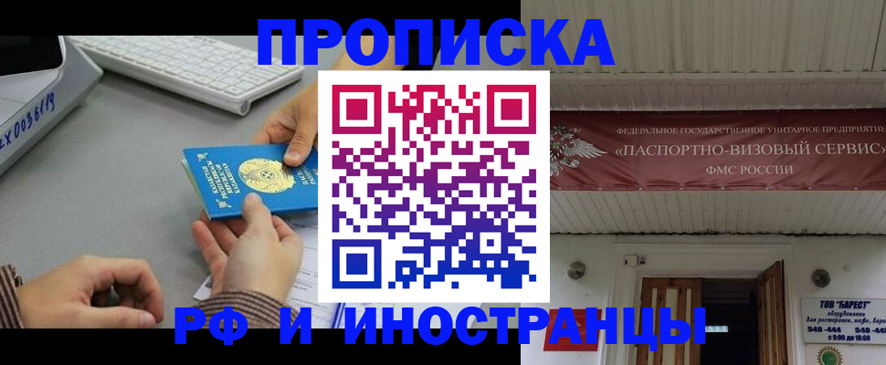 регистрация для дет. сада в Волгореченске